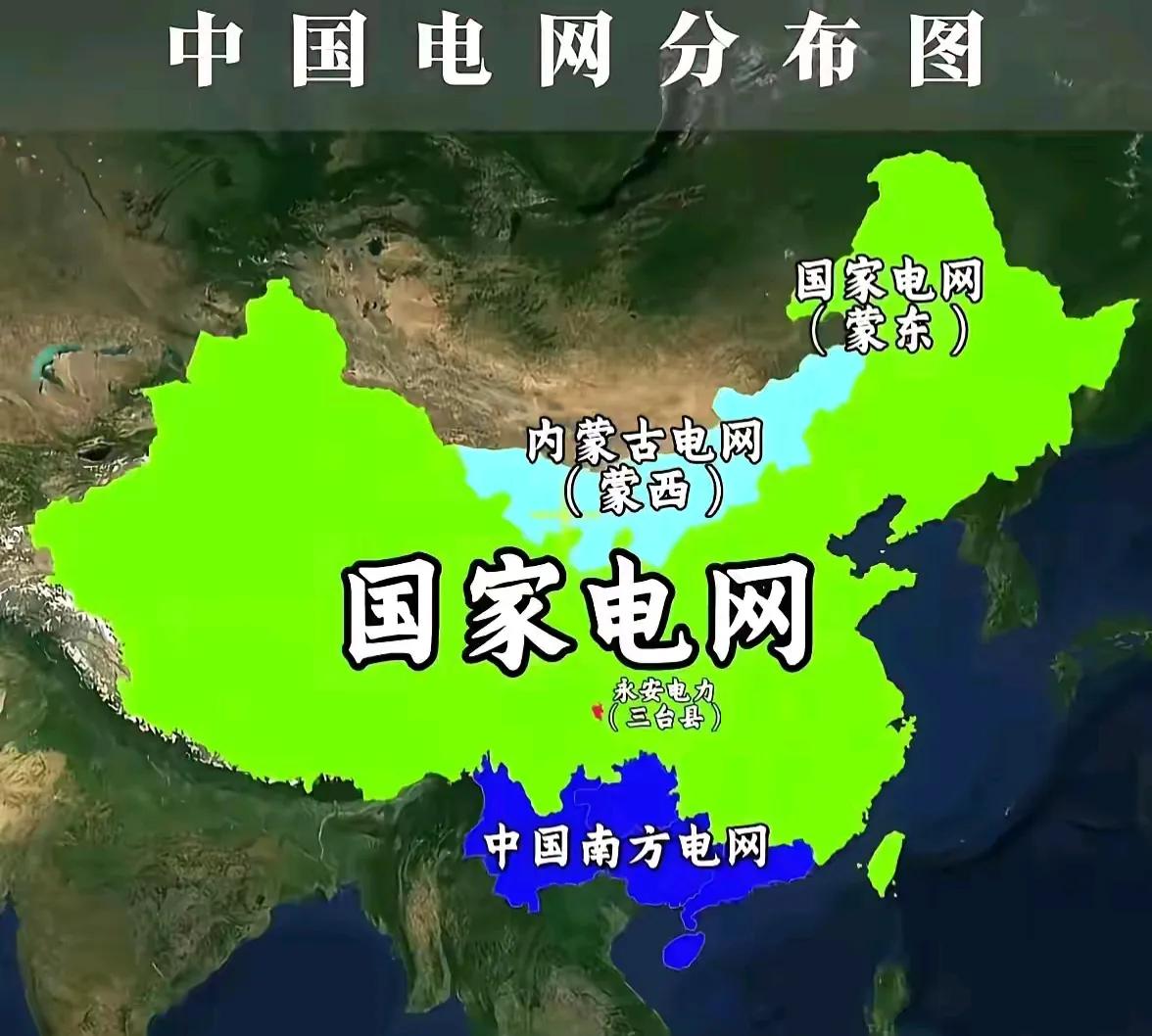 这个永安电力有点牛逼！