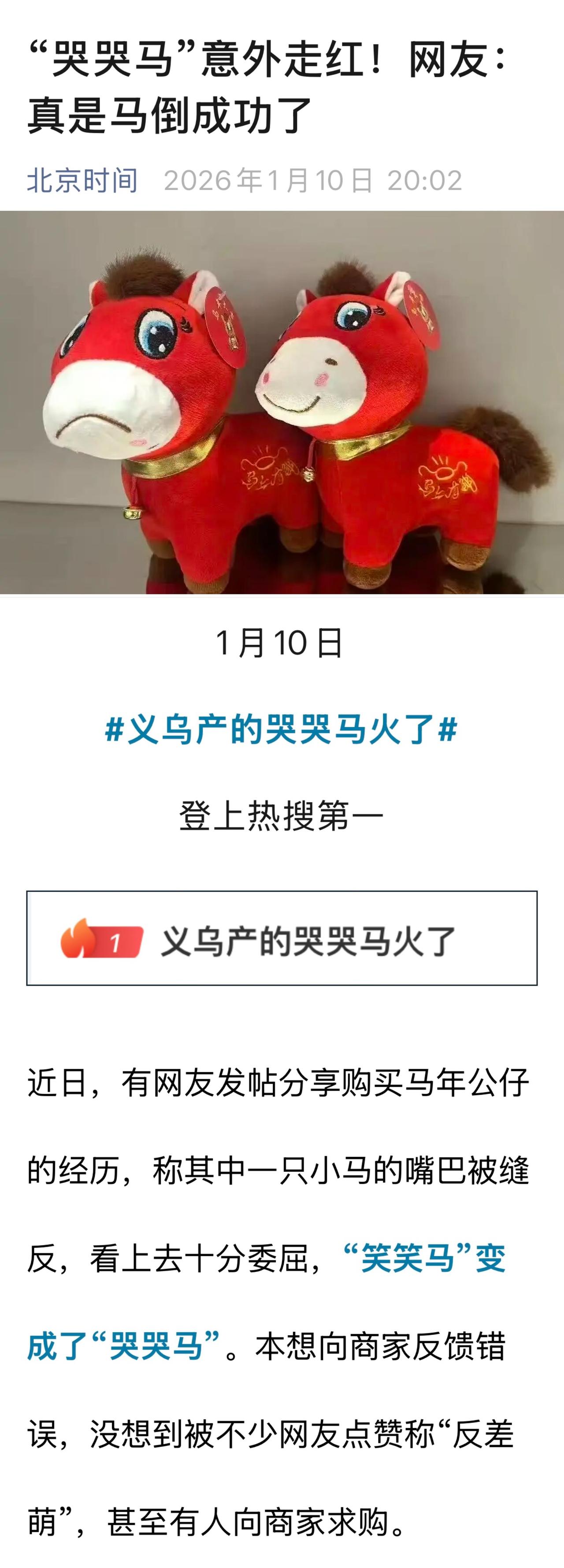 有意栽花花不发，无心插柳柳成荫。