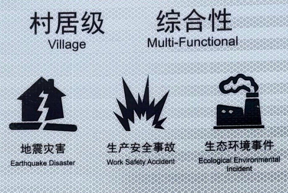 我们家小区门口的牌子原来我一直住在村里