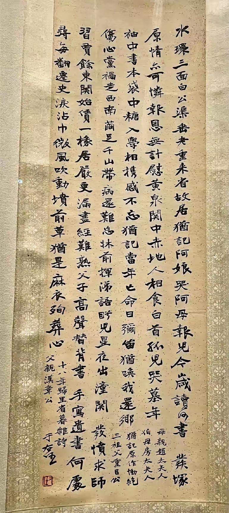 于右任先生那书法造诣，简直绝了！他的草书潇洒飘逸，楷书更是独具特色，融合了唐楷与