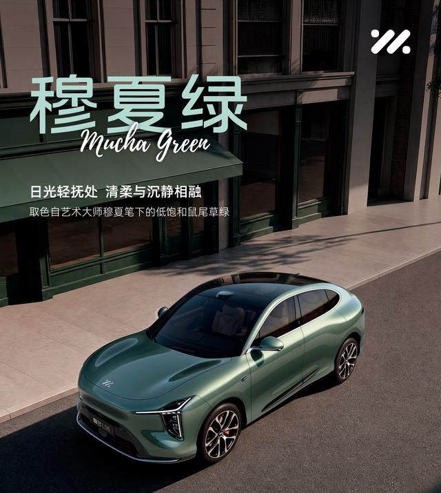 四色亮相新一代智己LS6能靠这个上销量吗