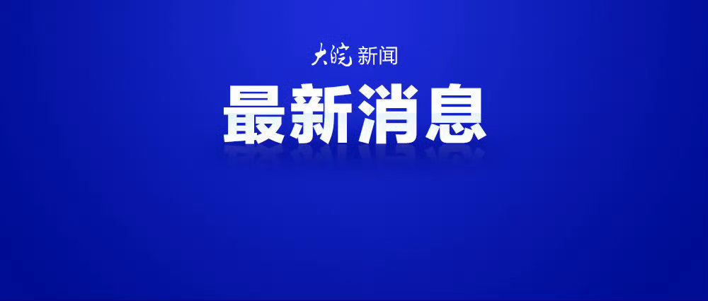 #男子为博眼球多次编谣言诋毁车企#【#多人用AI视频抹黑车企被罚#】公安机关持续
