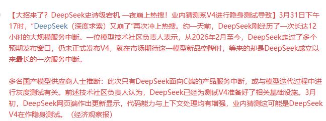 宕机都不叫宕机，叫憋大招，放大招！对量化，这些真是真爱。这些个消息，真的没法