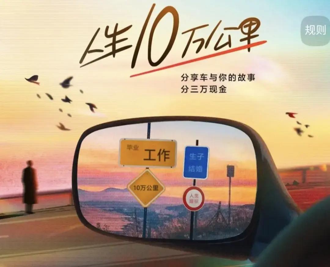 我的别克威朗 Pro 已经陪伴我走过了很长一段路程。在这超过 10 万公里的旅程