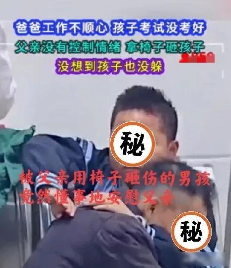 2025年10月上旬,一段监控视频引发网友热议。视频中,一名中年父亲因儿子期中