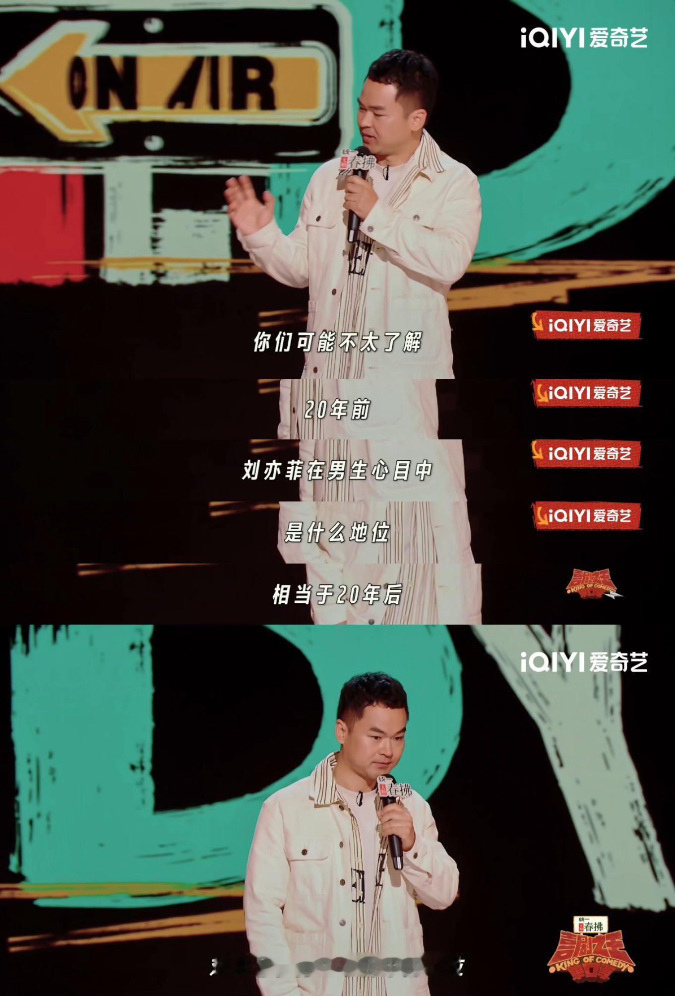 刘亦菲20年前在男生心中的地位20年前如此，20年后如此，再20年后也是如此，