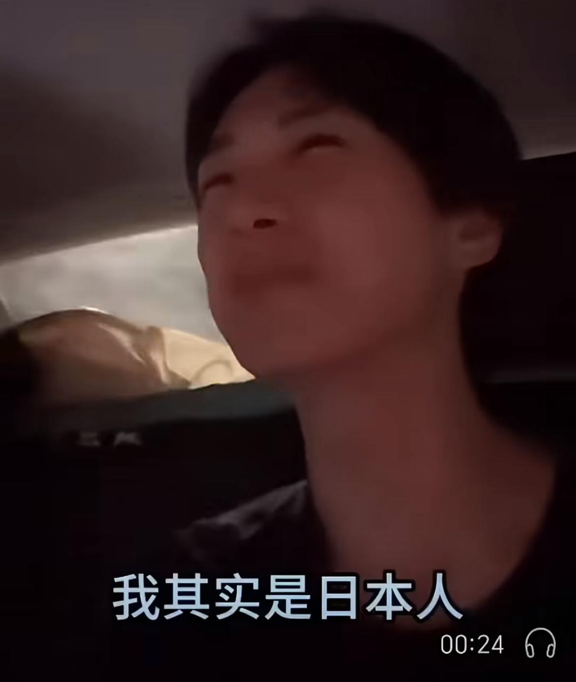 日本博主在车上吐槽在中国海关办手续被一个日本人肘击辱骂，结果司机一听，也开始为他