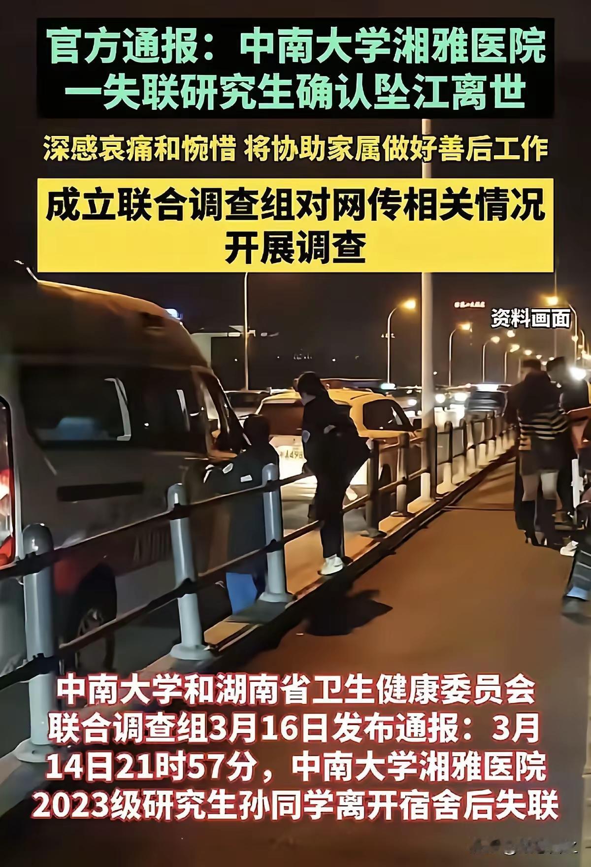 又到了研究生复试，调剂的时候，很多同学经历了漫长而刻苦的学习，终于盼到了上岸的时