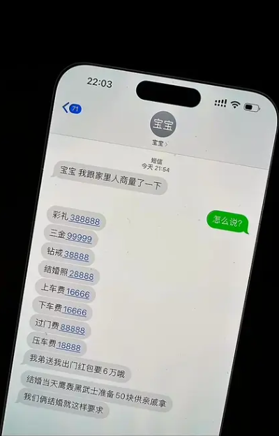 兄弟们，这时候怎么回答比较好