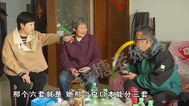 杭州拆迁分6套房，儿女均分却闹到家破人散，贪心到底有多可怕浙江杭州，陈家老两