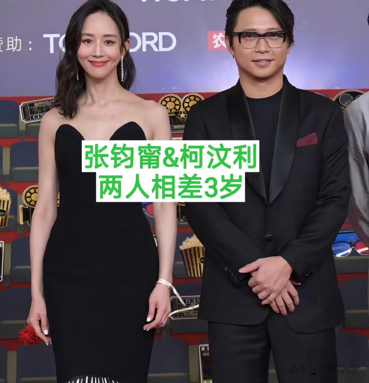 12对明星姐弟恋来袭最大年龄差你猜有多少谁懂啊！最近娱乐圈姐弟恋情侣扎堆