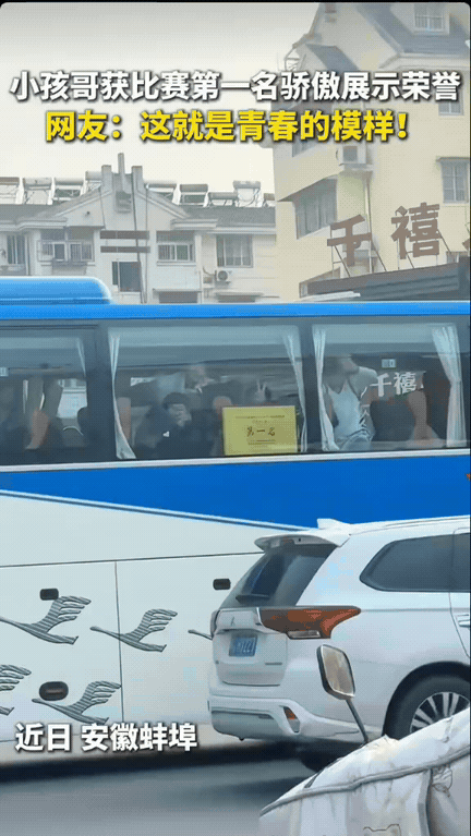 不过分！一点都不过分！安徽蚌埠，一位司机等红灯时，看见对面大巴车上一群孩子全都挤