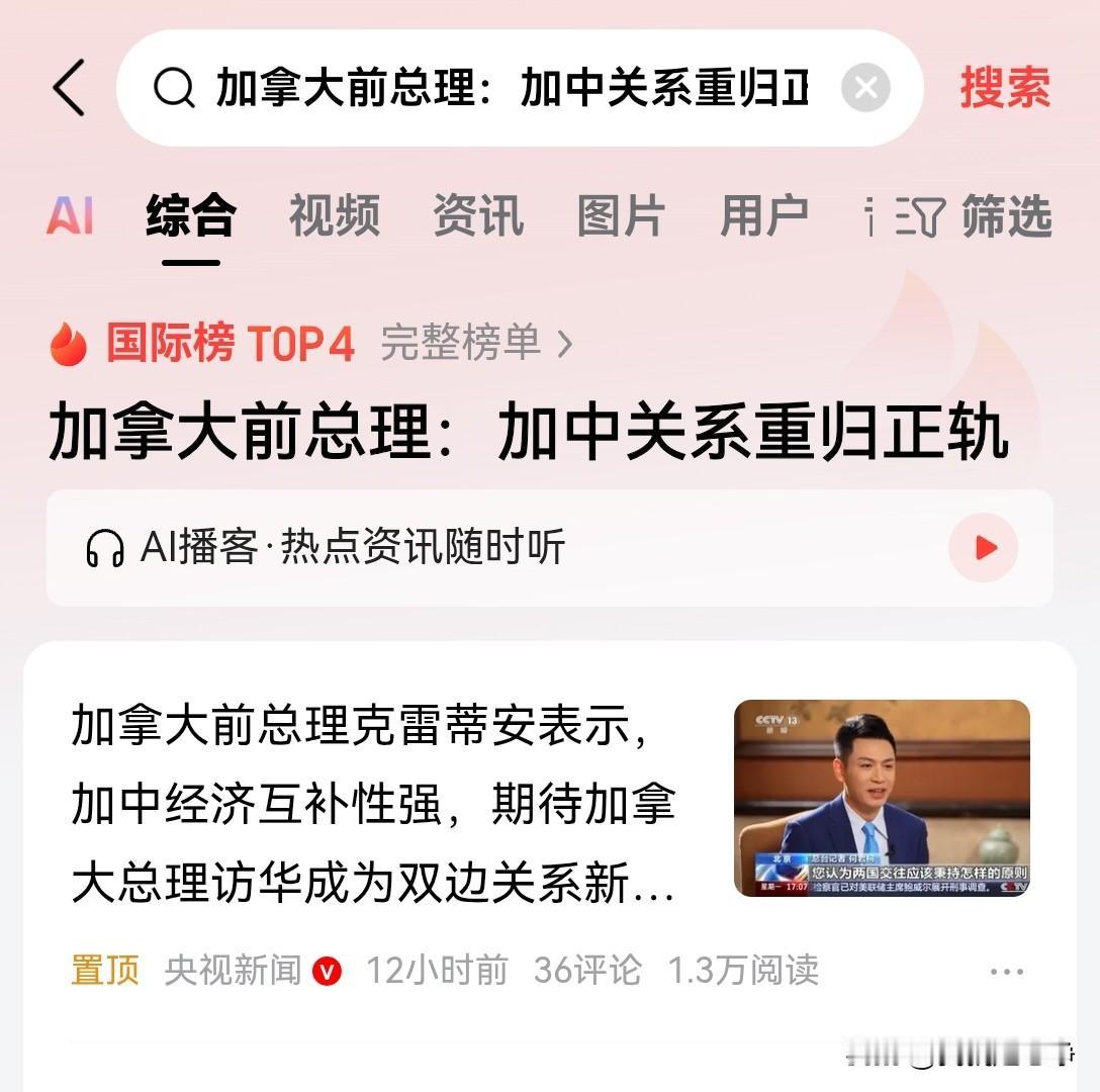 绝对不要相信这些白皮们的谎言，他们内心里面永远都是种族之主义者，对中国人的仇恨是
