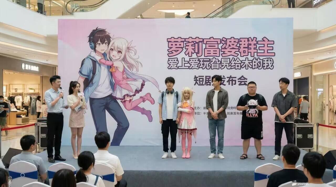 二次元钱好赚！[哭哭]