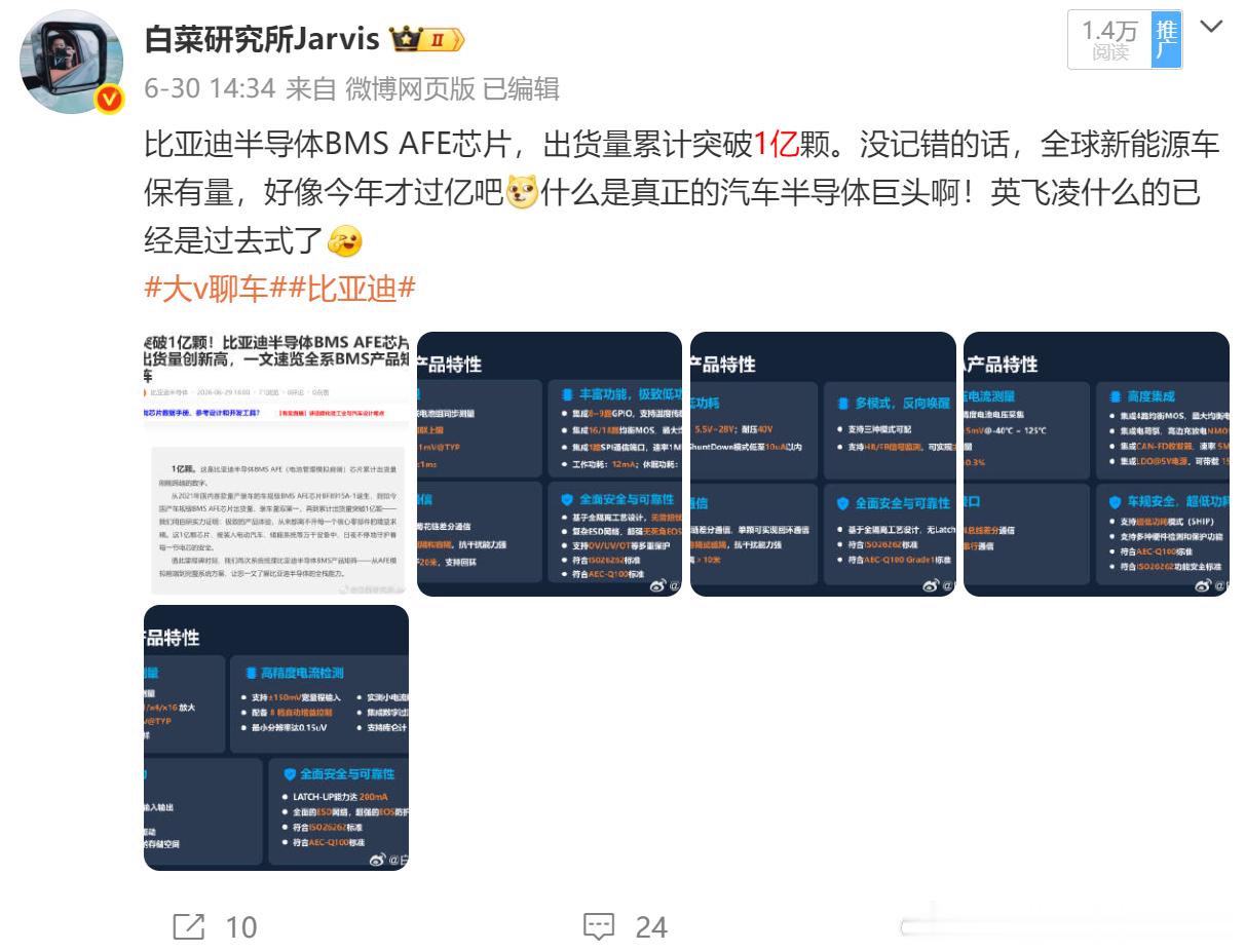 哈哈哈哈，我也有比小迪快报快的时候了？还快了一周