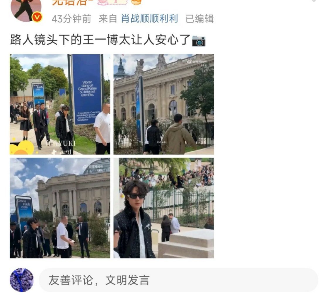 哈哈哈哈哈哈王一博时装周之前老夏就通知小夏一定要守着王一博的直播并把图散布出去，