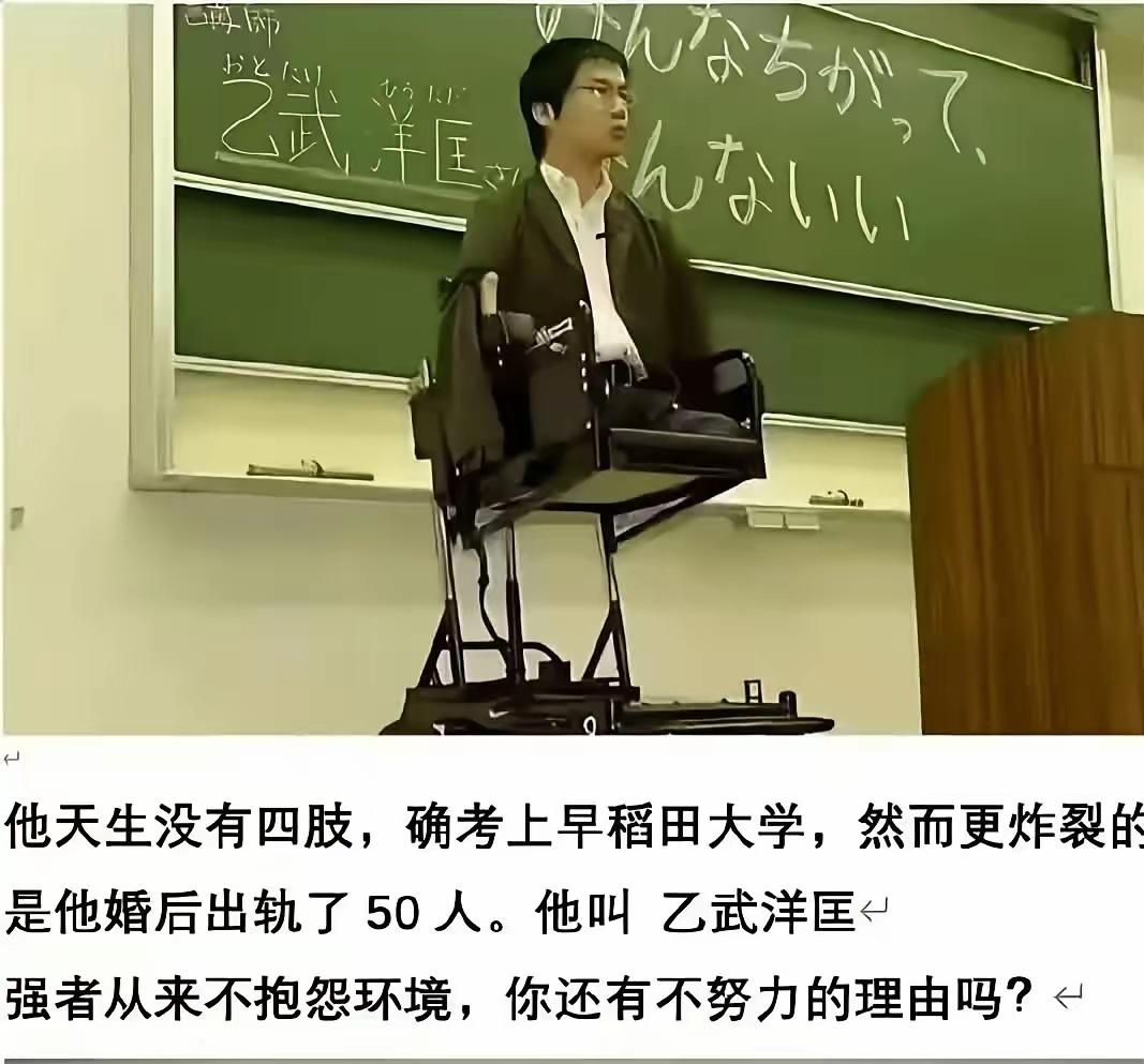岛国尽出人才