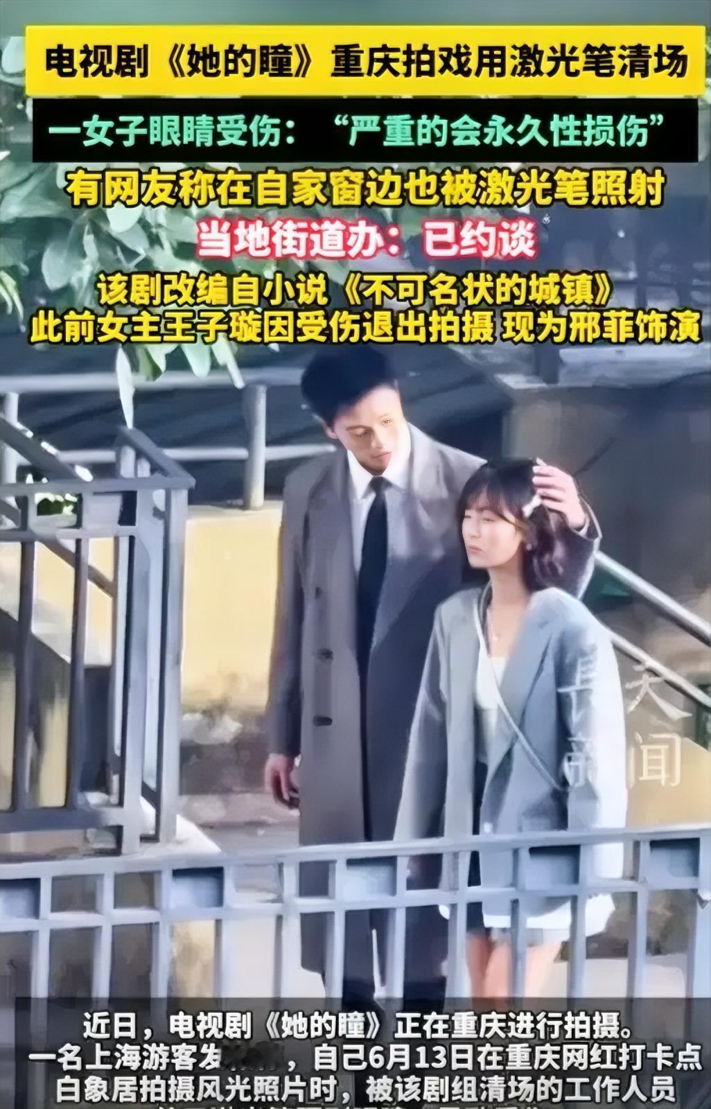 谁给他们的权力？太嚣张了！上海一女子在重庆网红点拍照，竟被剧组工作人员用绿