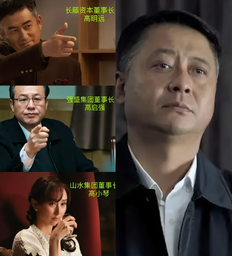 假如这四个人在一起吃饭孙连城能不能先动筷子?