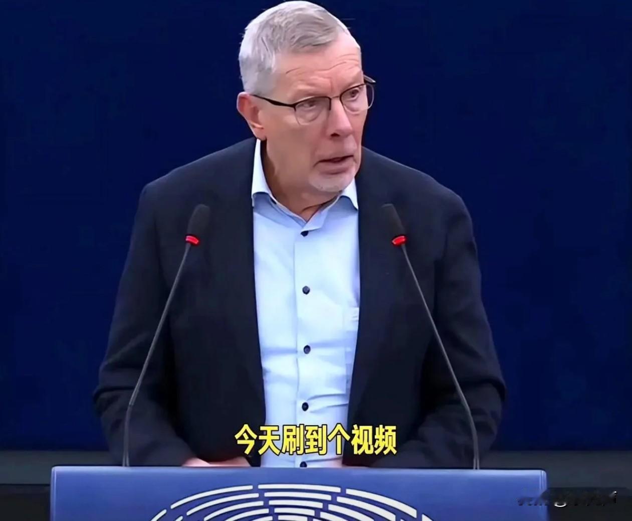 一句话直接把欧洲议会怼的哑口无言！“难道中国，就没有权利像我们一样，捍卫自己