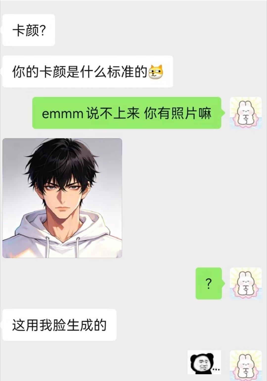 粉投:一些怪图​​​