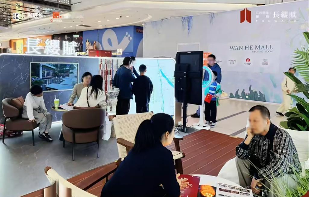 日前，西安新城区幸福林带板块纯新盘“汇兴匠作·金地·长缨赋项目”城市展厅开放！