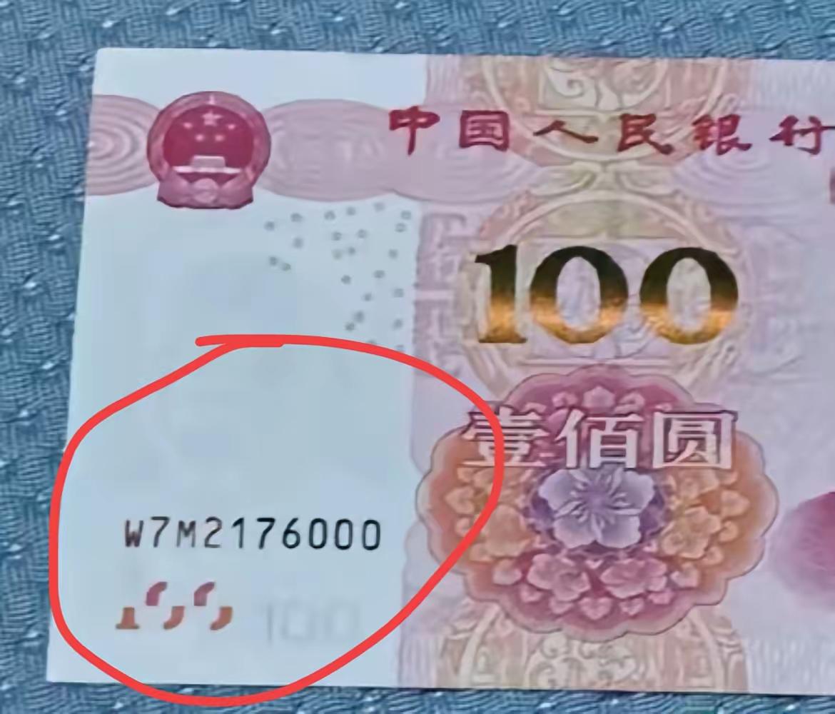 徐州有个市民，从ATM机里取了500块。本来是要给同事随礼的，同事马上办婚礼，凑