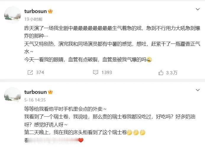 孙俪拍戏吼到眼睛血管爆裂，第二天照常开工。邓超在家带孩子，没提离婚。这事发生
