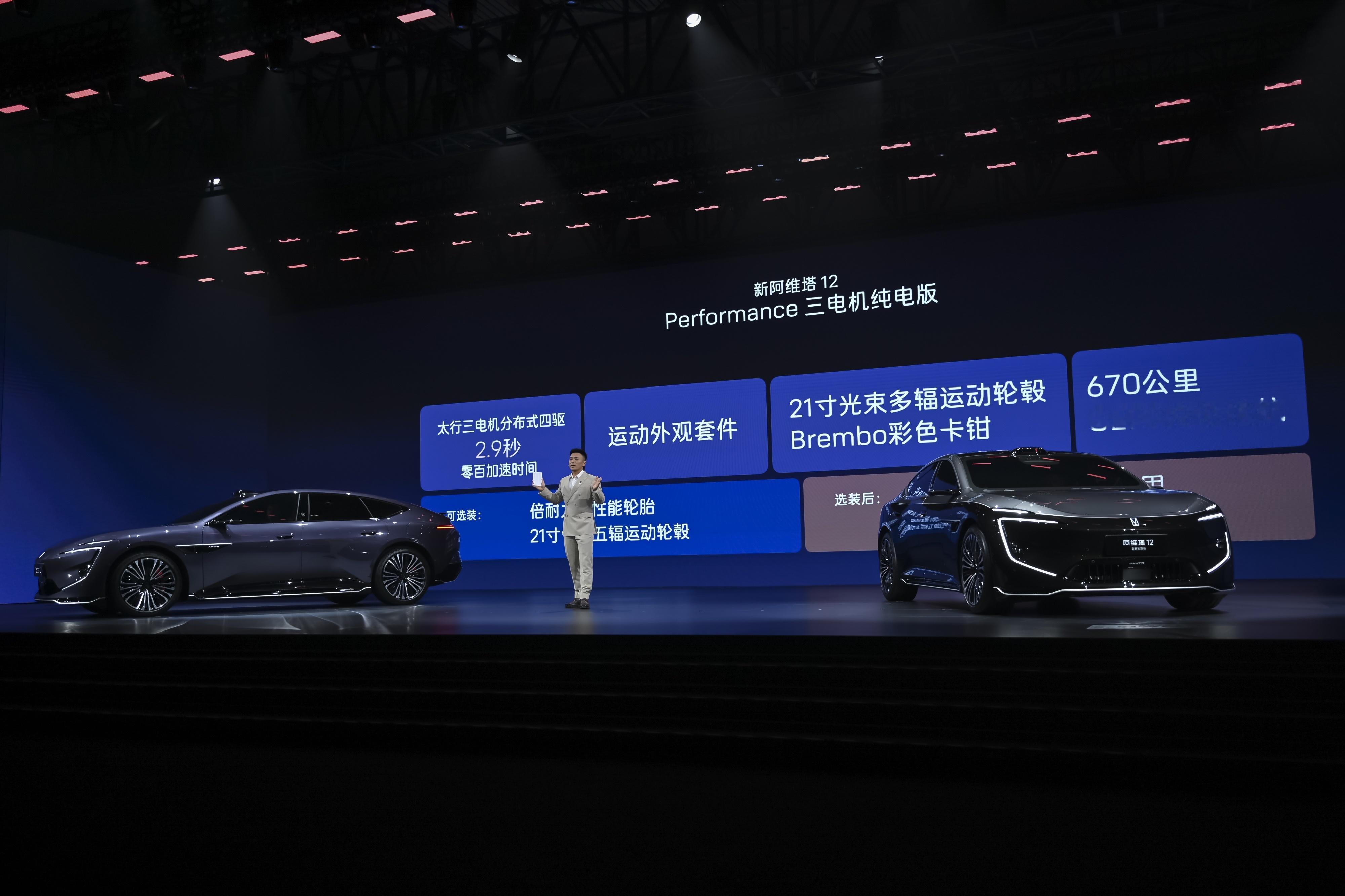 看完了新阿维塔12的发布会，说几点真实感受。这次新车最打动我的不是29.39万元