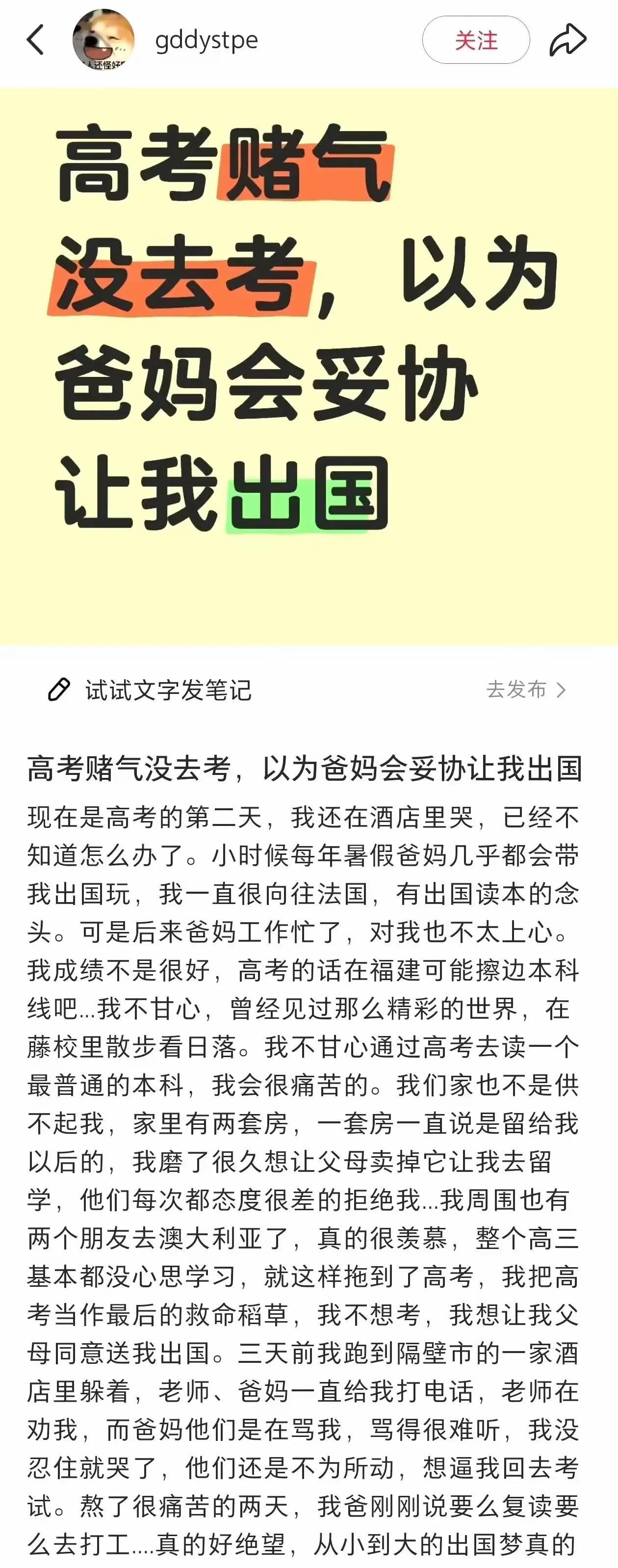 养小号吧，这个号废了[狗头]