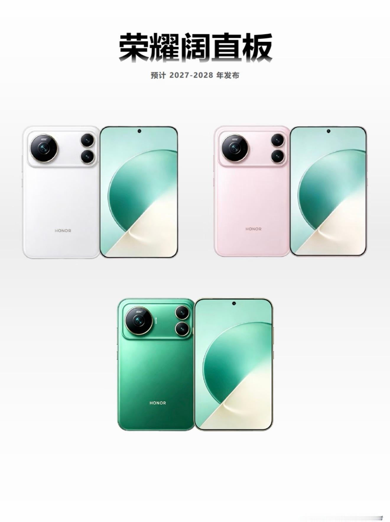 OPPO、荣耀阔直板新机爆料！华为PuraXView率先带火阔直板形态。OP