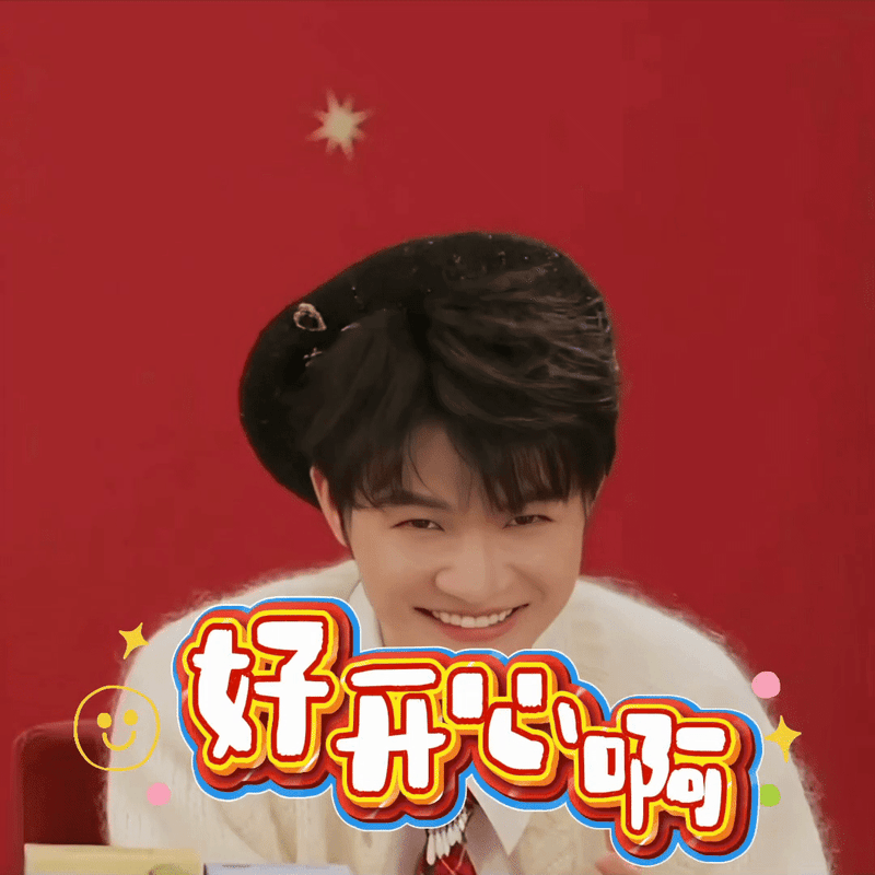 周深✨周深广州演唱会热度爆棚✨周深演唱会抢票【小圈跟米子们说早上好呀】问道