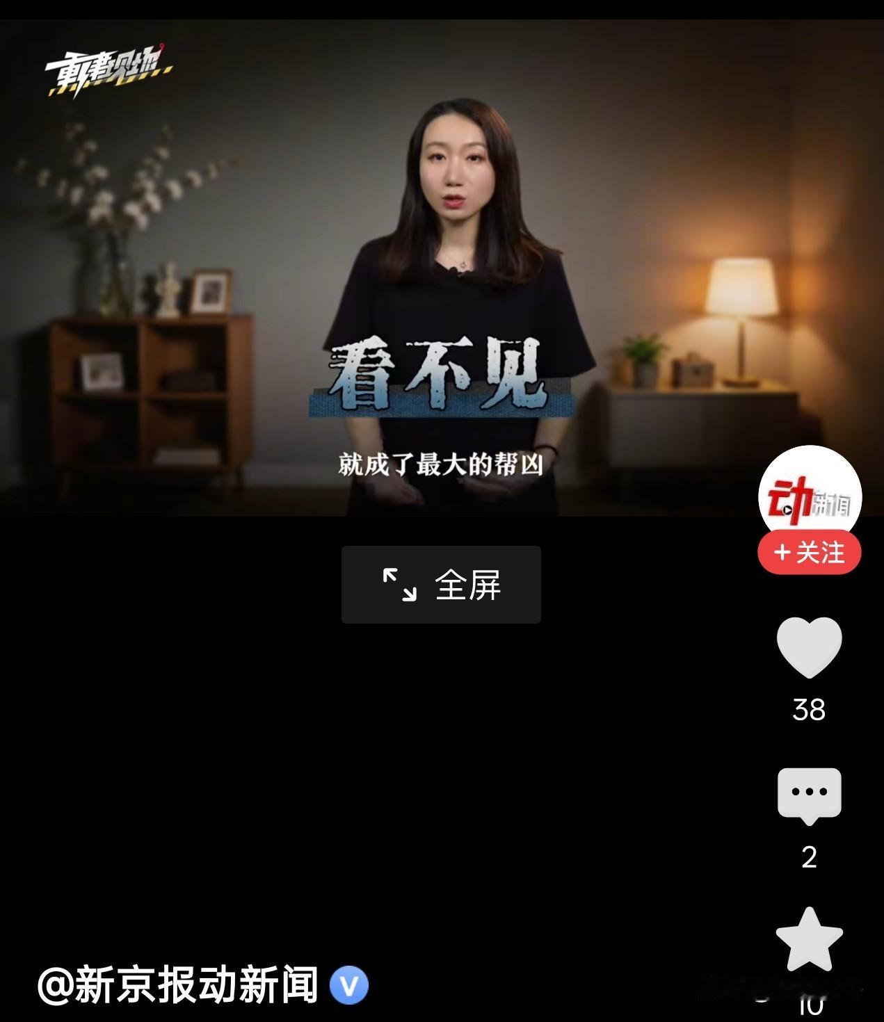 云南昆明，一男子娶了个二婚带女儿的女人，然后趁女孩妈妈不在家期间，多次侵犯了女孩