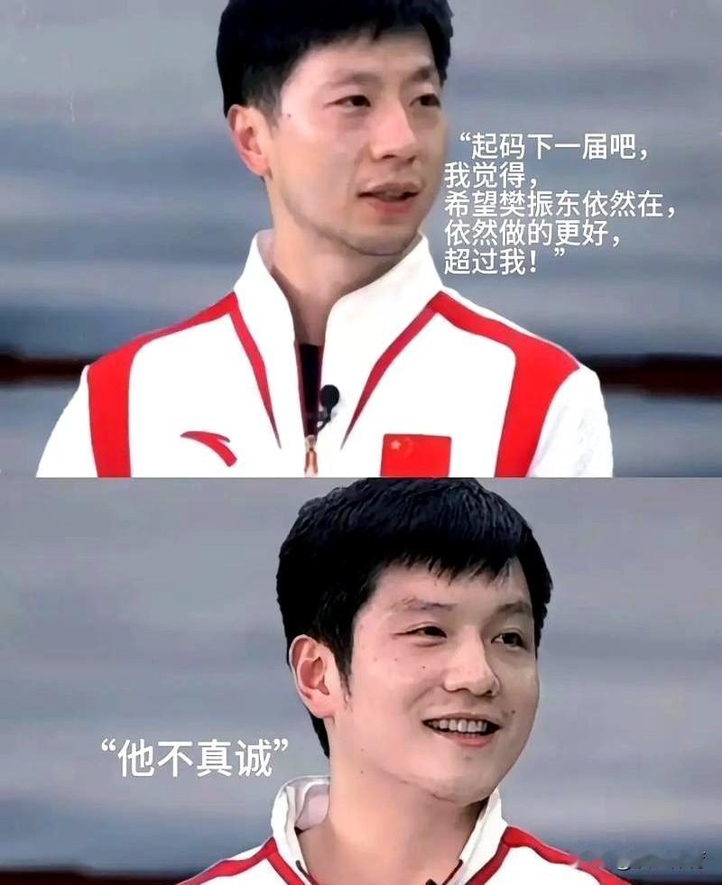 马龙笑着拍他肩："去洛杉矶超越我。"樊振东盯着他眼睛："你不真诚。"这不是