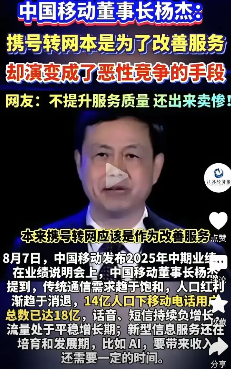 你倒是改善啊！别像个怨妇，又没和你扯证……大家有没有觉得移动套餐又贵，包含流量