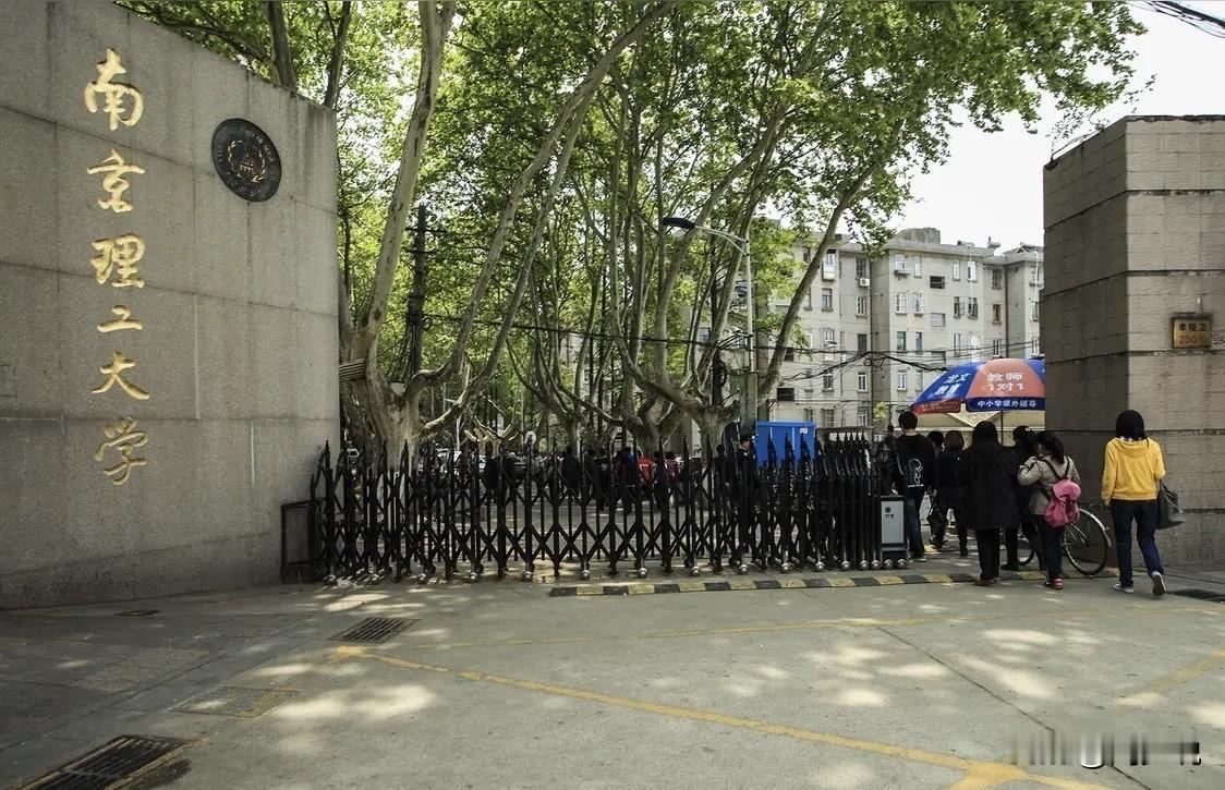 “真是快供不起孩子读大学了！”一位家长吐槽，称儿子今年考上南京理工大学，起初给了