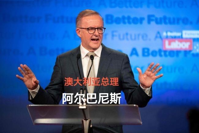 太阳打西边出来了！美国的铁杆盟友，“五眼联盟”的重要成员澳大利亚，对加拿大总理
