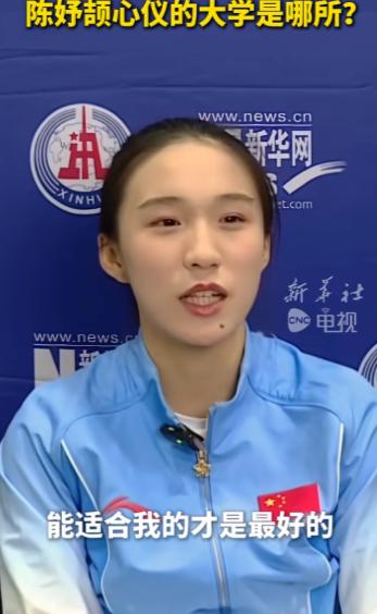 这下不仅清北要哭了，就连浙大都要哭了！17岁短跑“小孩姐”陈妤颉，亚运会拿下三金