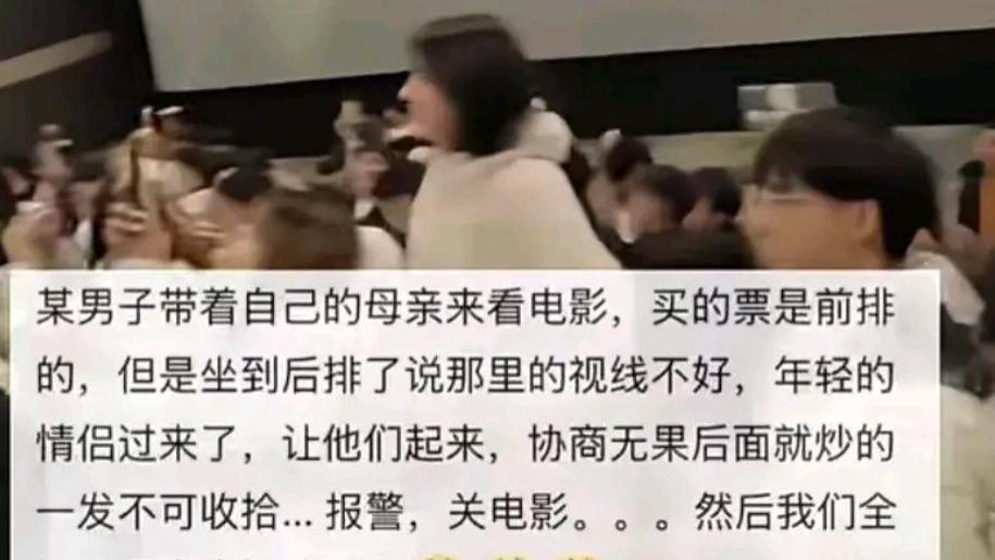 轻微处理, 激怒民愤, 后续如何?