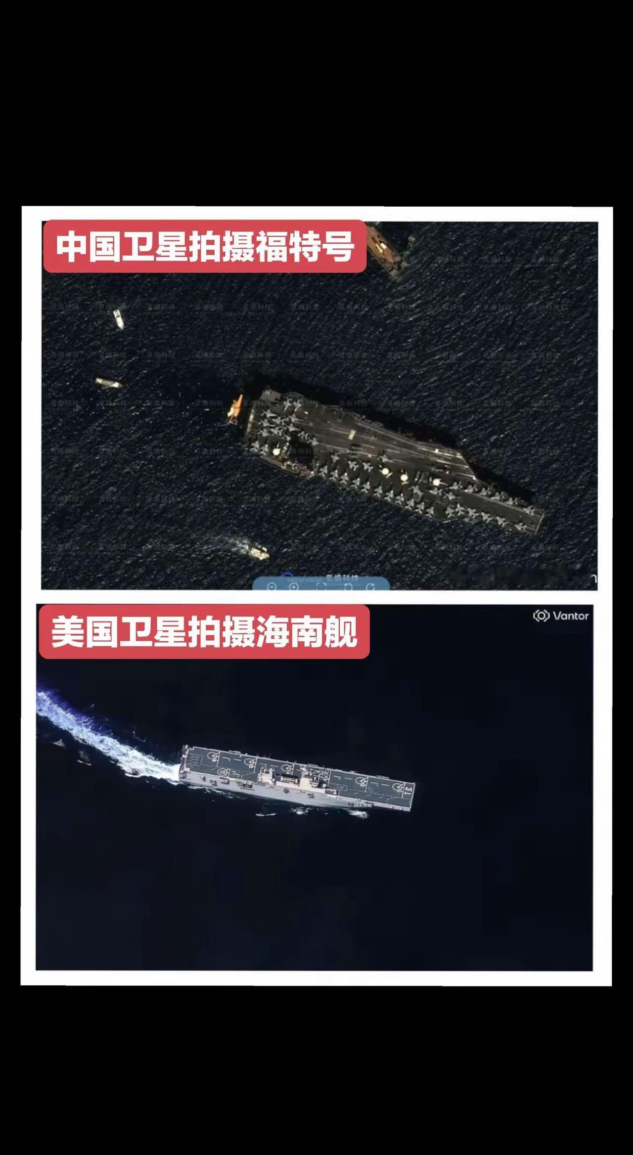 中美卫星拍照对比还挺有意思。2022年中美卫星互相拍对方航母，美国传回的照片清晰