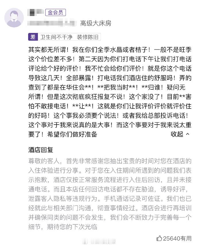 评论区有人在问：怎么知道是女的？实际上，这个事存在与否，都要打个问号属于三无黄色