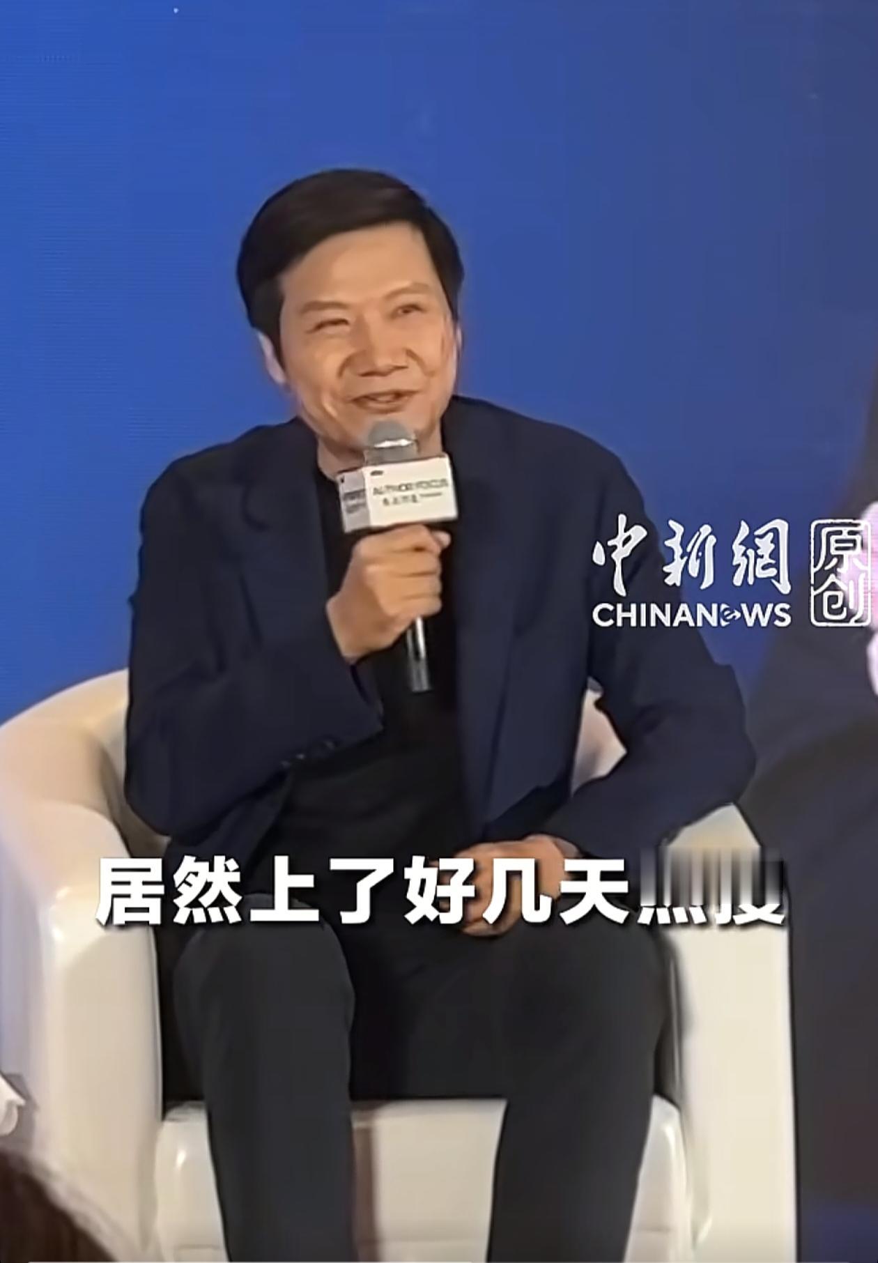 雷军回应吃热干面被小女孩吐槽上热搜的事，他表示，原本是打算去吃个面，顺便记录下来