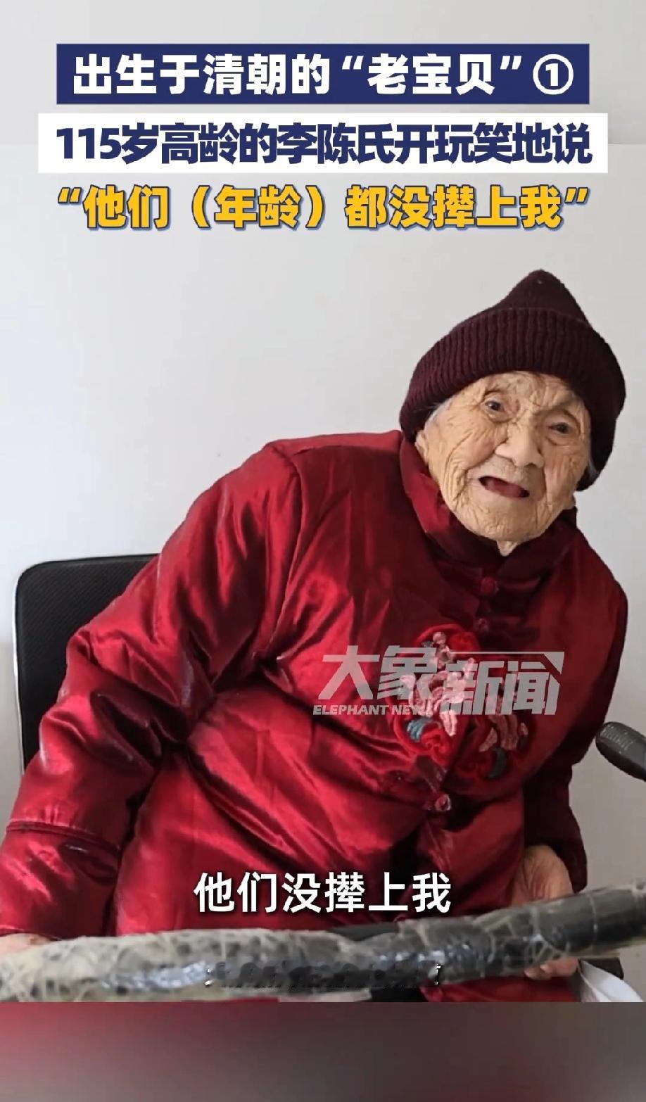 河南郑州，一场热闹的寿宴火遍全网，万万没想到的是，主角居然是一位生于1910年清