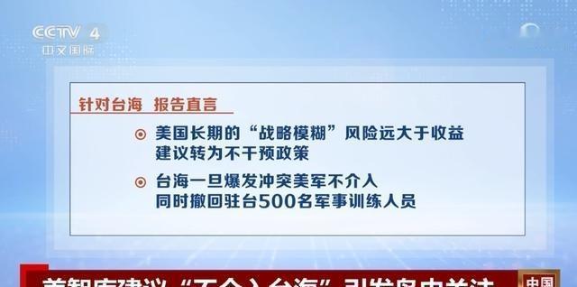 中国迟迟不动台湾，不是没实力，是这盘棋的终局压根不是台湾本身！你拿下台湾岛，美军
