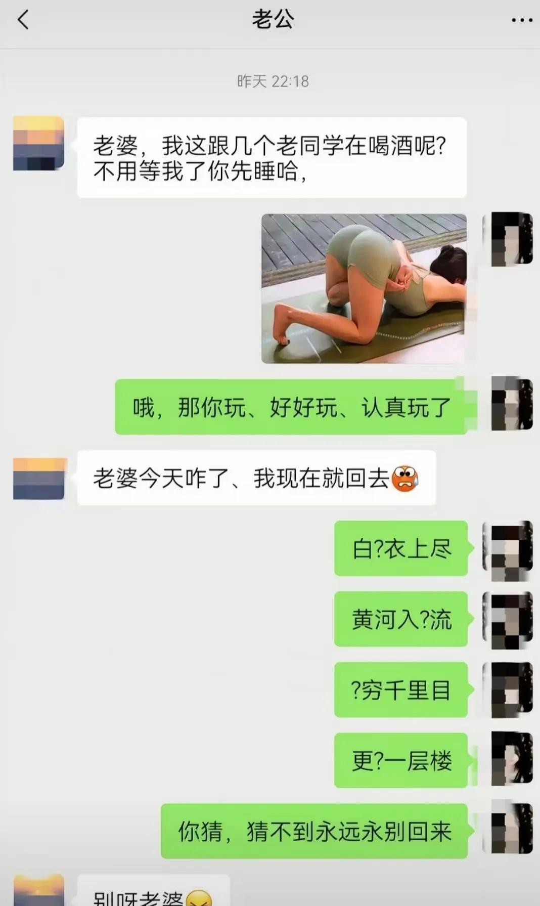 这是什么意思？[哭哭][哭哭]