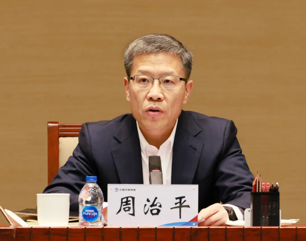 周治平已任中国兵器工业集团有限公司董事长、党组书记