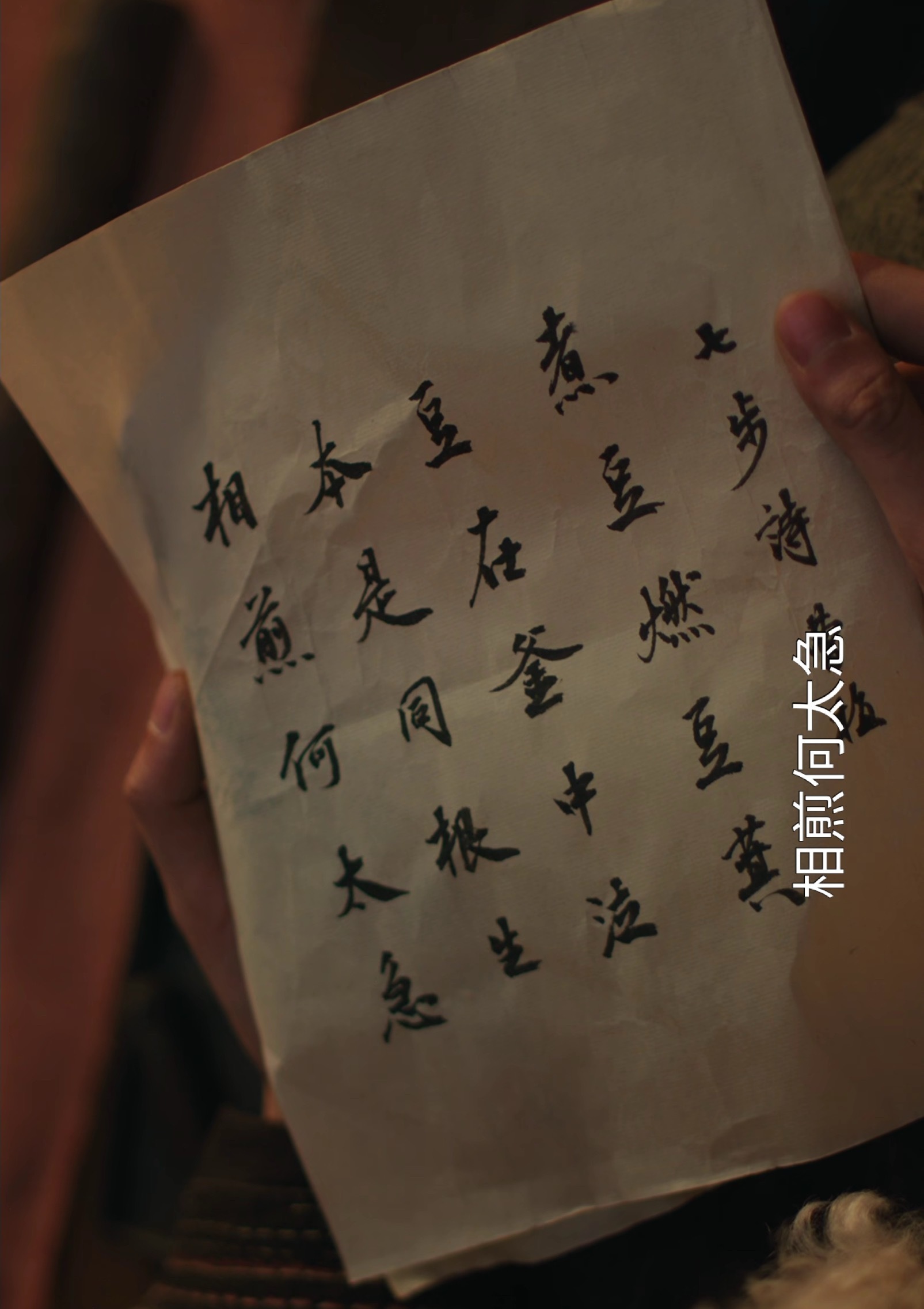 煮豆烧豆秆豆在锅里喊同是一个爹为啥先杀俺逐玉为什么把女主设置成文盲？