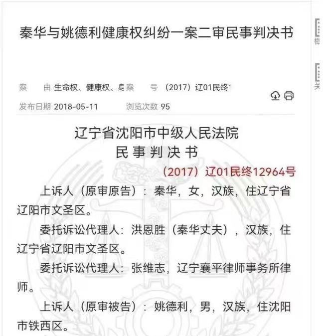 盲人走盲道与女子相撞：被索赔近13万，法院判盲人主责盲人正走在盲道上，谁料到前