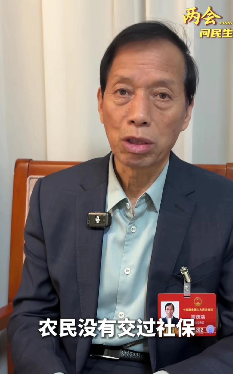 说到咱心坎里了！全国有5400万70岁以上的农村老人，每个月领的养老金只有163