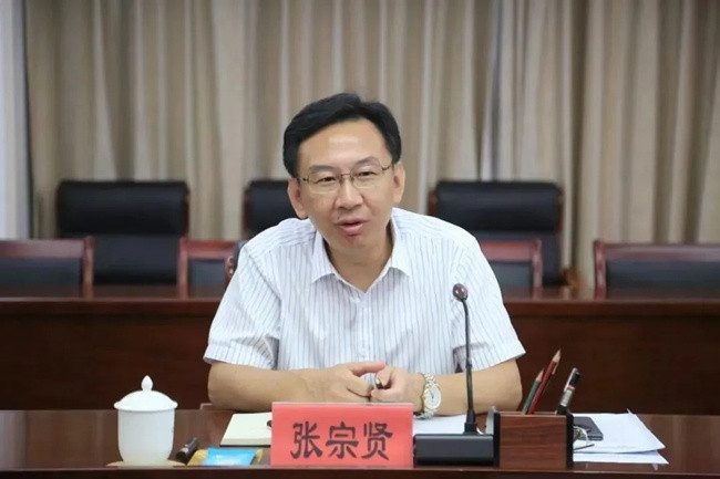 张宗贤任湄洲旅游区运管会主任(附简历)